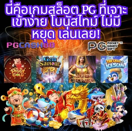 ฝาก 100 รับ 200