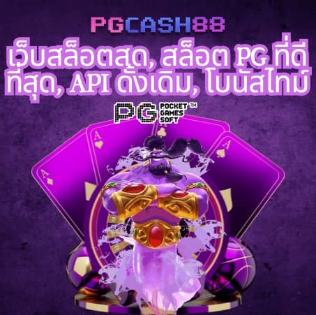 ฝาก 100 รับ 200