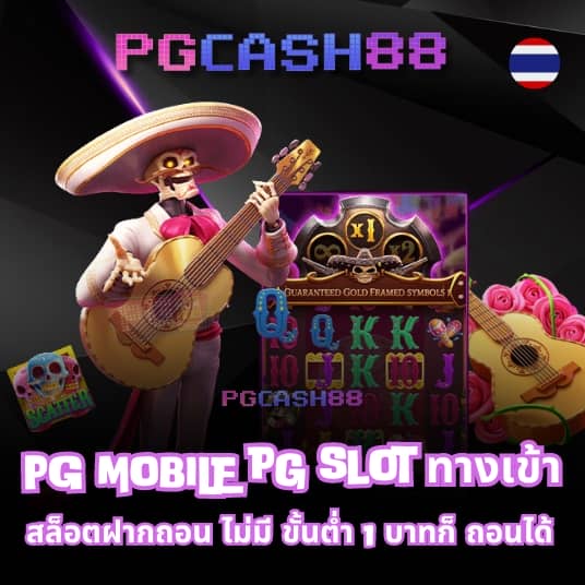 ฝาก 100 รับ 200