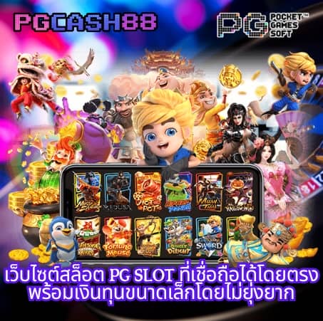 ฝาก 100 รับ 200