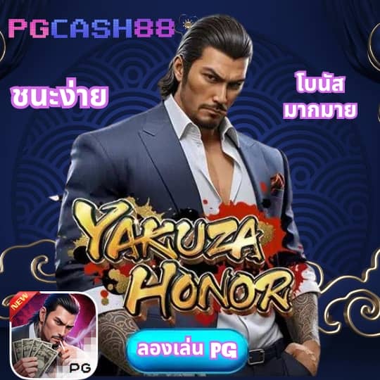 ฝาก 100 รับ 200